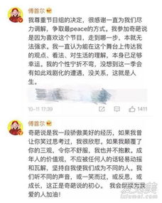 傅怎么组词 傅怎么组词