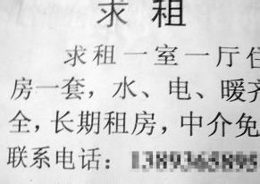 傅怎么组词 傅怎么组词