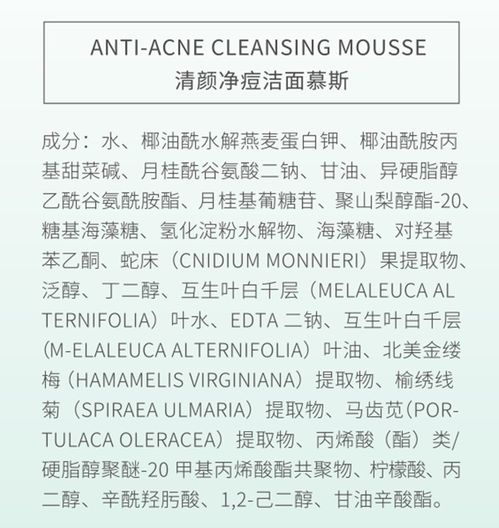 干净的的净怎么组词