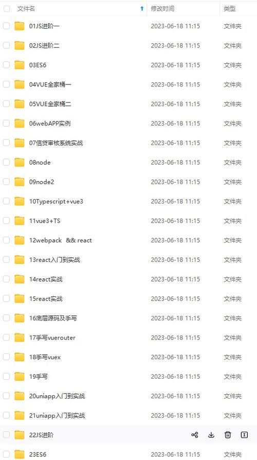 干净的的净怎么组词