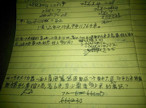 范和犯的组词怎么写