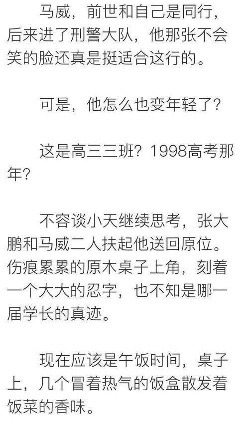 最后一声he怎么组词 最后一声he怎么组词