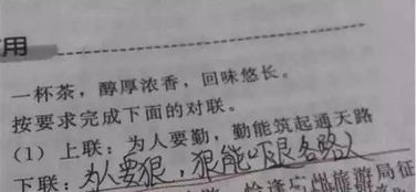 太还能怎么组词