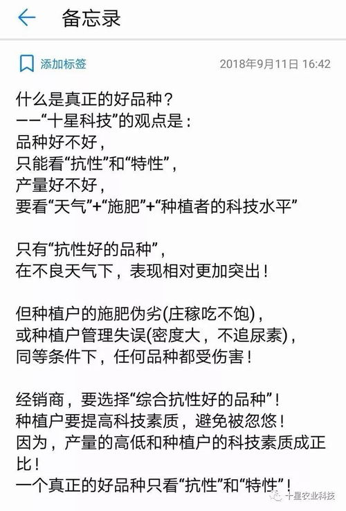 没有玉米有怎么组词 没有玉米有怎么组词