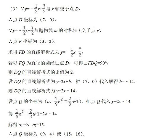 钢丝的丝思怎么组词