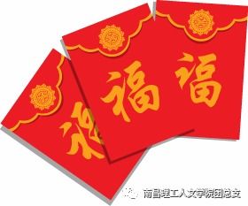 恭喜发财怎么组词造句