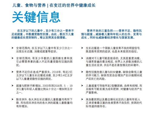 人之初怎么怎么组词