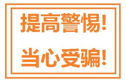 度禁止的禁怎么组词 度禁止的禁怎么组词