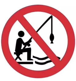 度禁止的禁怎么组词 度禁止的禁怎么组词