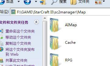 星际到底的以怎么组词
