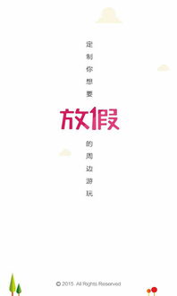 放什么的么怎么组词