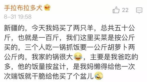 贩卖的贩还可以怎么组词