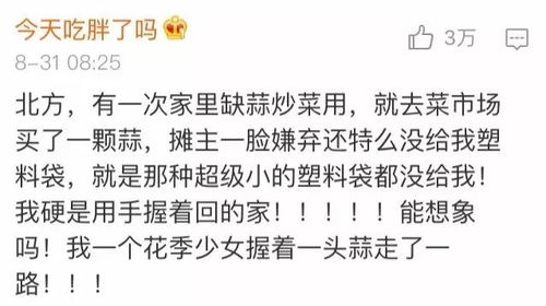 贩卖的贩还可以怎么组词