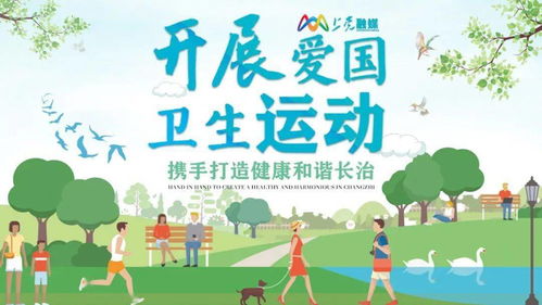 上党的党怎么组词