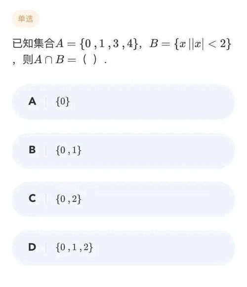 冲怎么组词语 冲怎么组词语