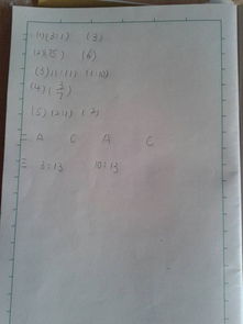 满意怎么组词 满意怎么组词