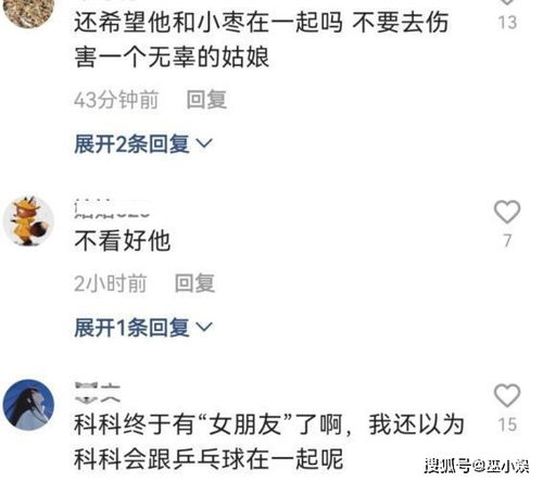 吸晴怎么组词 吸晴怎么组词