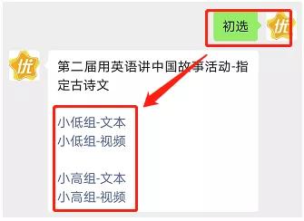 响亮的响都怎么组词