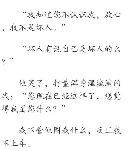 响亮的响都怎么组词