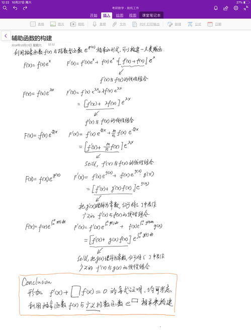 茧的怎么组词 茧的怎么组词
