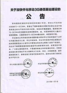 掠怎么样组词 掠怎么样组词