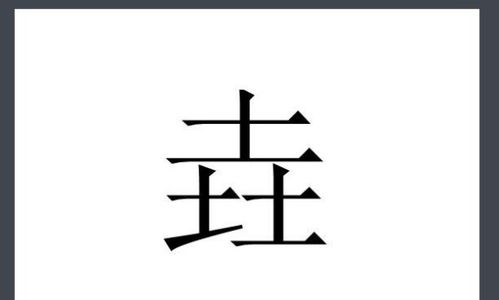 途字组词怎么组