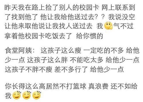 我叫你怎么组词啊