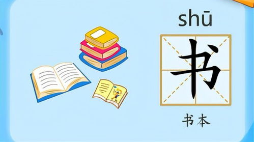 博的笔顺拼音组词怎么写