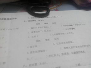 房子请客的组词语怎么写