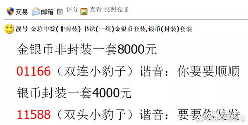 下个月怎么组词啊