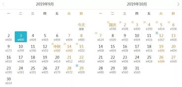 下个月怎么组词啊