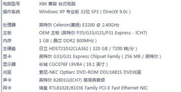 凑合的凑怎么组词组词