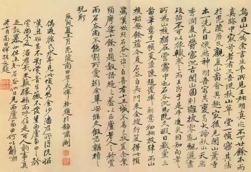 祭字还可以怎么组词呢