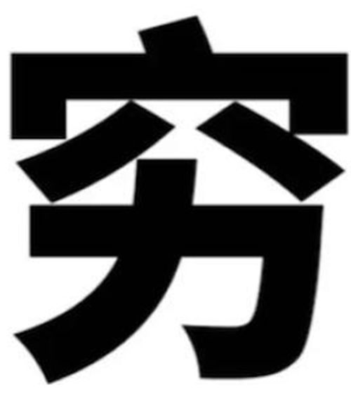 恍然大悟的恍组词 恍然大悟的恍组词