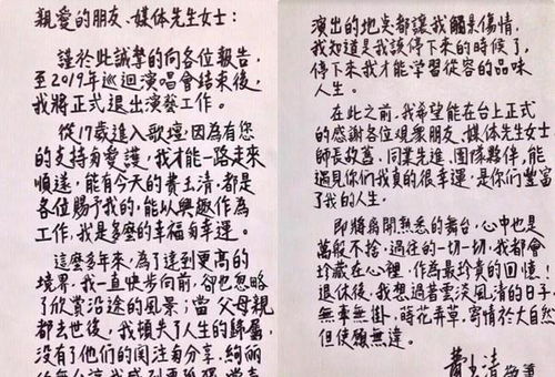 唱干的唱怎么组词