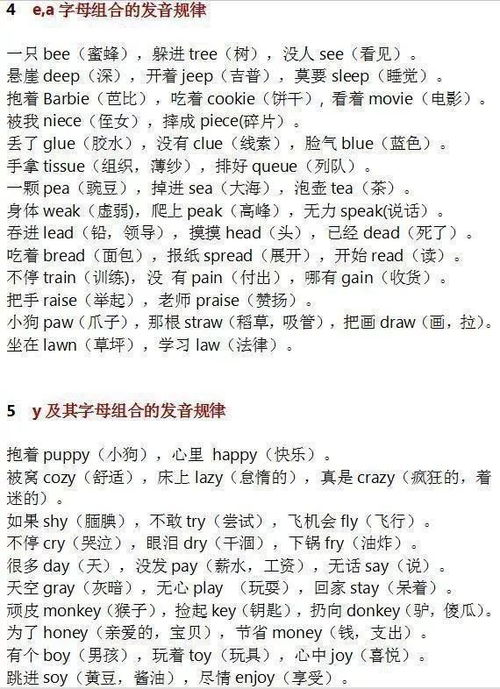 琪怎么组词语有 琪怎么组词语有