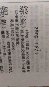 di的四声怎么组词 di的四声怎么组词