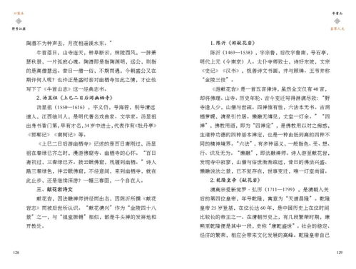 春烟怎么组词 春烟怎么组词