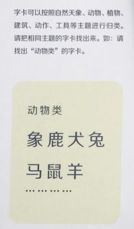 玩乐怎么组词