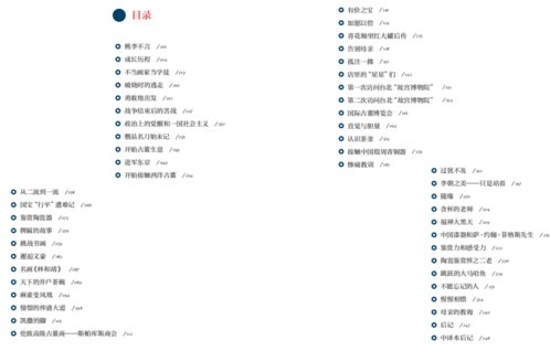 波五卜怎么组词 波五卜怎么组词