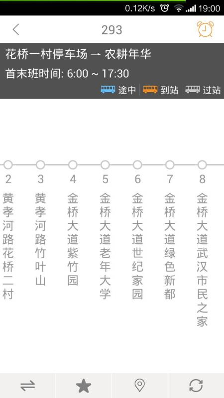 波五卜怎么组词 波五卜怎么组词