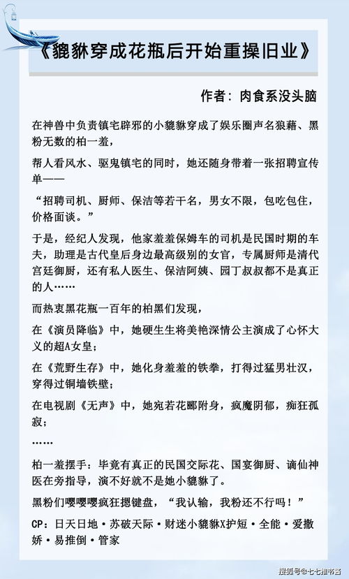 五千仞岳仞怎么组词 五千仞岳仞怎么组词