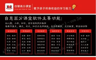 智慧的慧器怎么组词