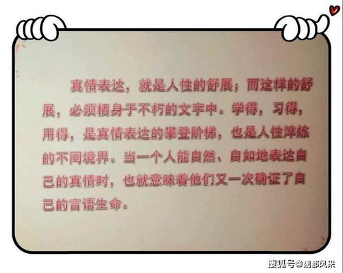 晴天的情该怎么组词