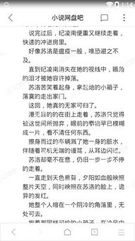 晴天的情该怎么组词