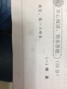 参加两怎么组词 参加两怎么组词