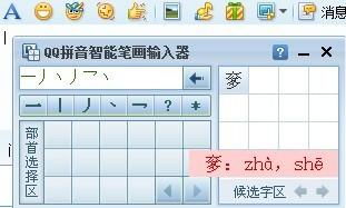 几个大字怎么组词
