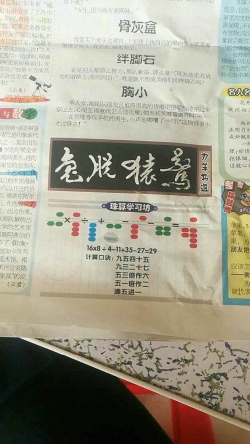 几个大字怎么组词