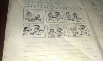 一个花怎么组词啊