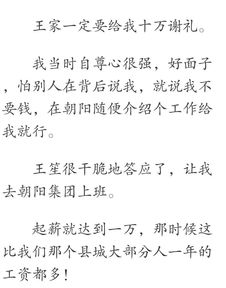 亲人的听怎么组词